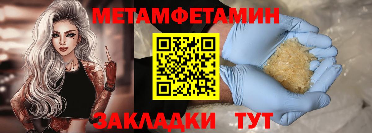 АМФ Premium Егорьевск