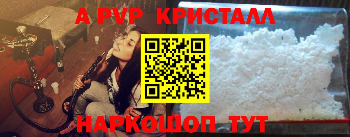 A PVP СК КРИС Егорьевск