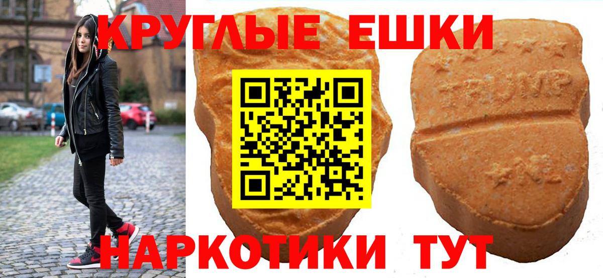 Экстази  Ecstasy диски  Экстази Philipp Plein  Вход с VPN  Егорьевск 