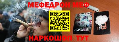 соль курить ск Кумертау