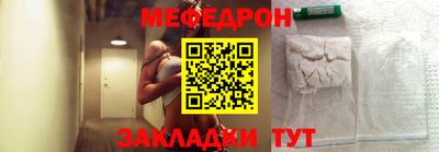соль курить ск Кумертау