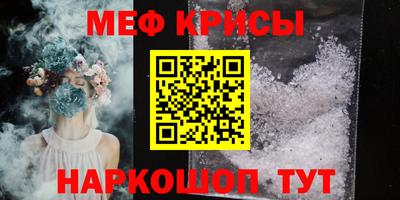 кокс Кунгур