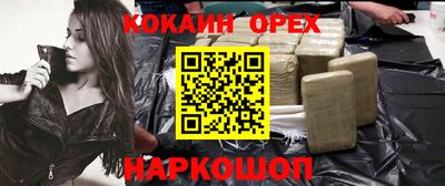 кокс Кунгур