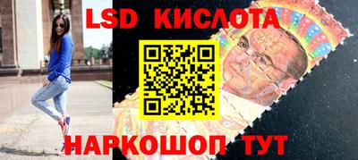 соль курить ск Кумертау
