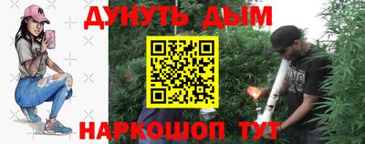 соль курить ск Кумертау