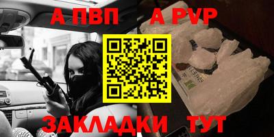 стаф Кулебаки