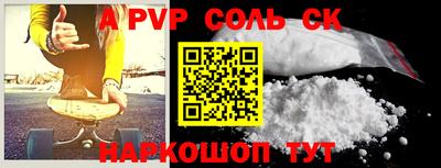 соль курить ск Кумертау