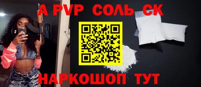 кокс Кунгур