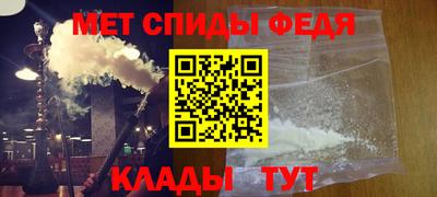 соль курить ск Кумертау