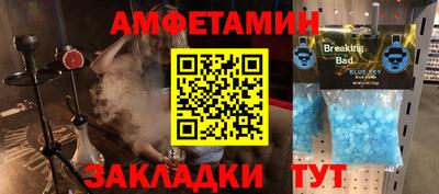 соль курить ск Кумертау