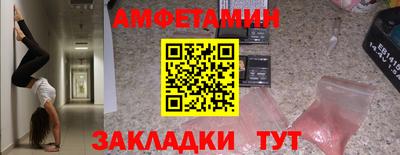 соль курить ск Кумертау