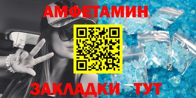 соль курить ск Кумертау