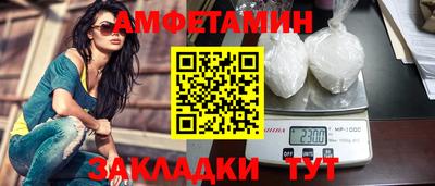 соль курить ск Кумертау