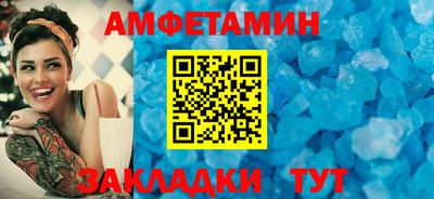 соль курить ск Кумертау