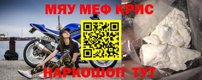 соль курить ск Кумертау