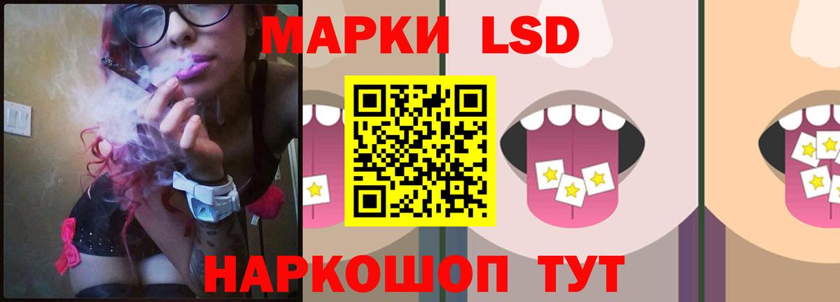 Егорьевск  LSD-25 экстази кислота  Вход с VPN  ЛСД экстази  LSD-25 экстази ecstasy 