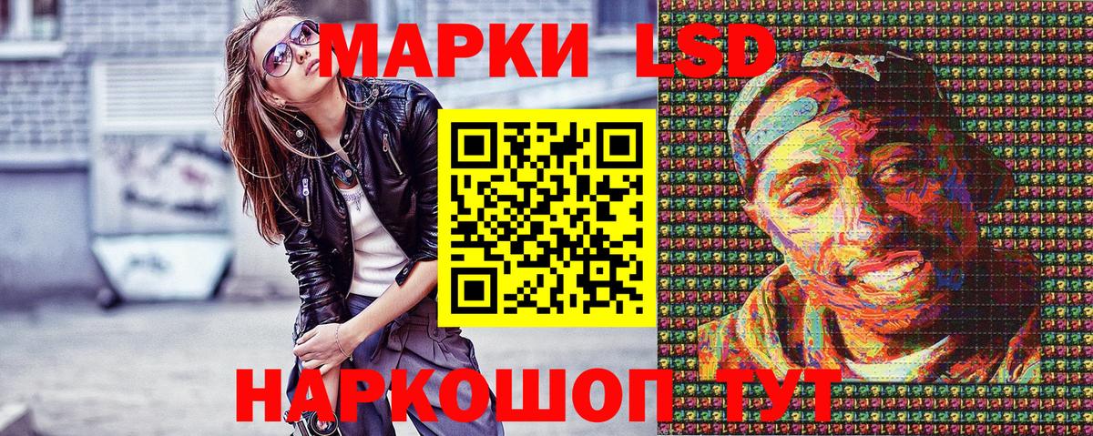 Егорьевск  Наркотические марки 1500мкг  Марки N-bome  Наркотические марки 1500мкг  Вход с VPN 