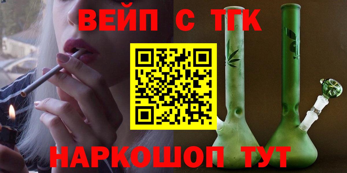 MEGA как зайти  Дистиллят ТГК THC oil  Вход с VPN  Егорьевск 