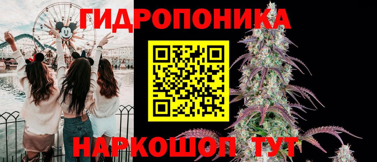 МАРИХУАНА Ganja Егорьевск